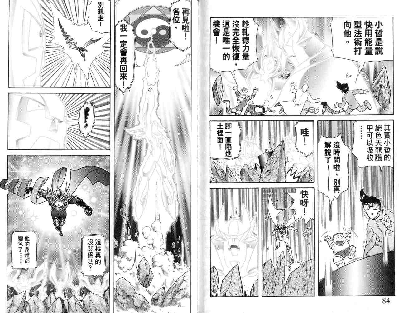 第22卷