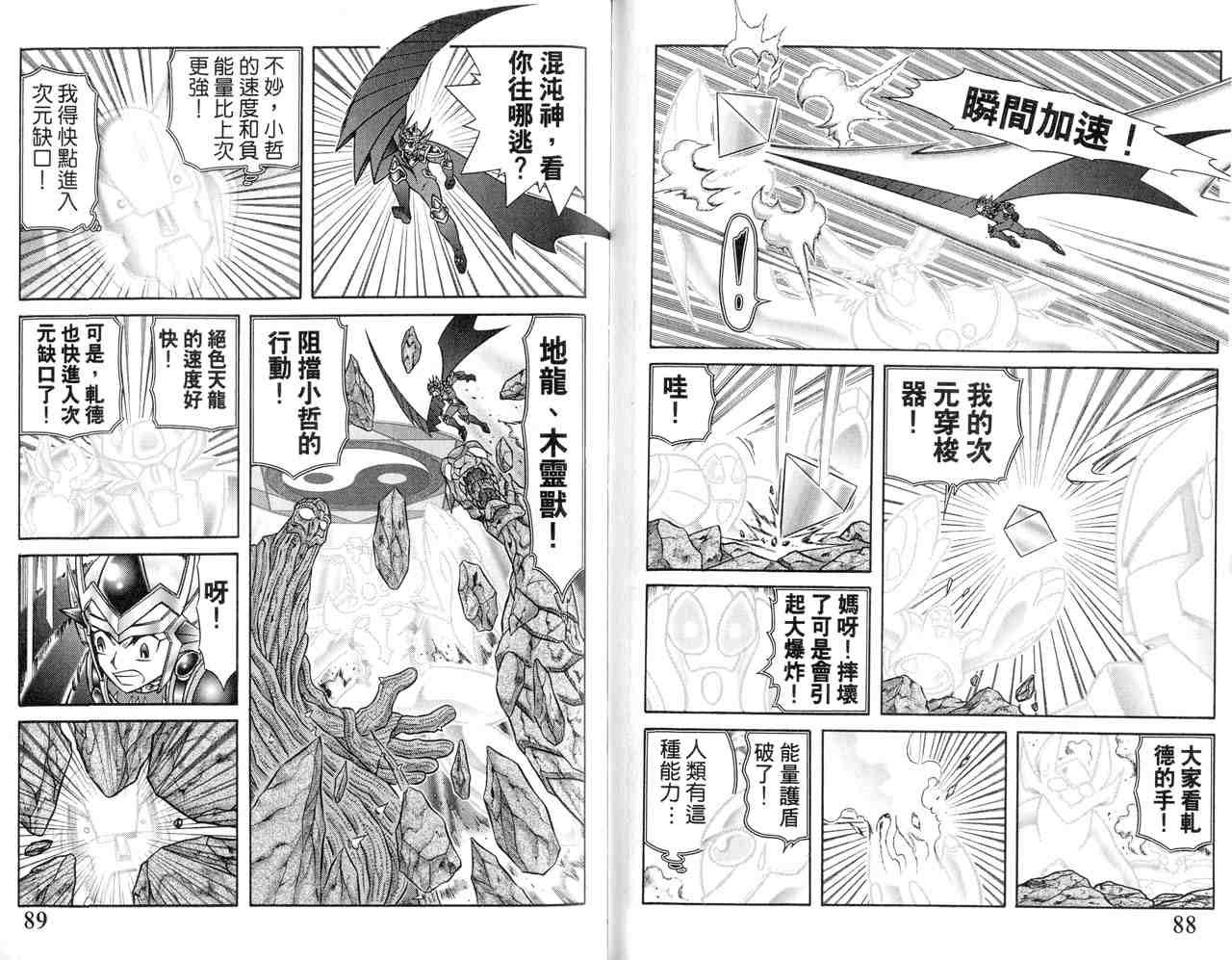 第22卷