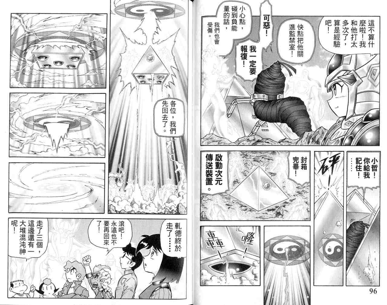第22卷