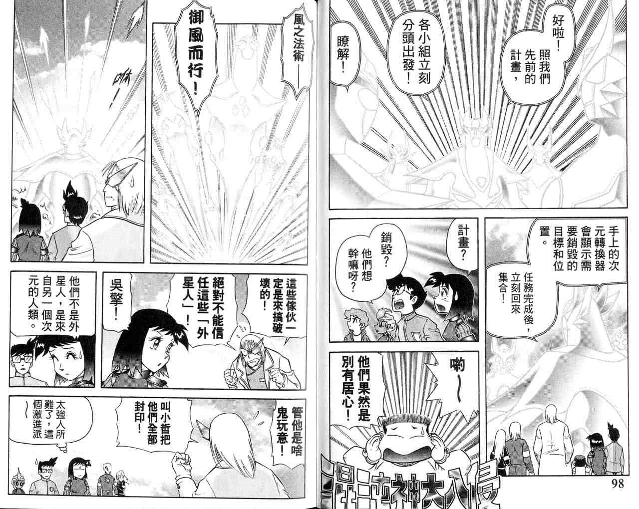 第22卷