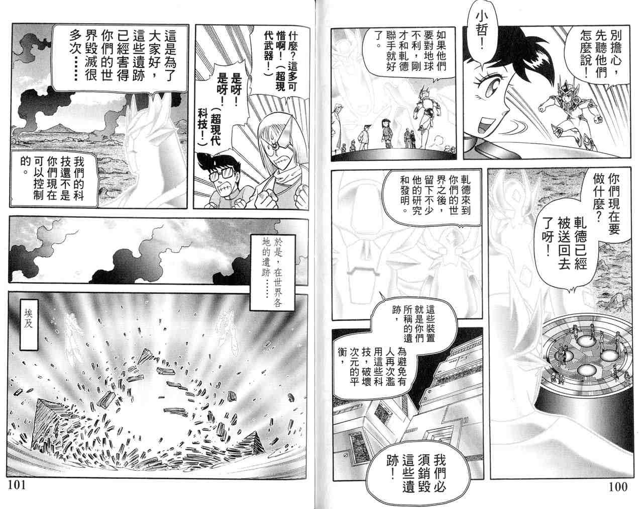 第22卷