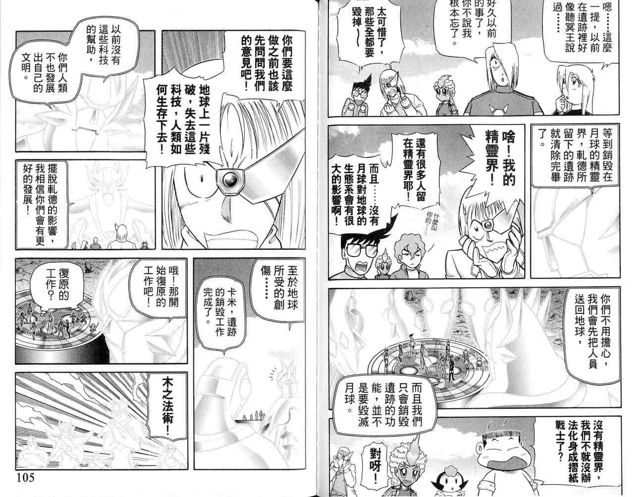 第22卷