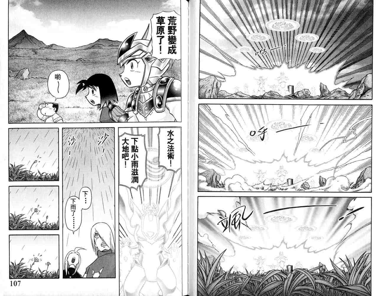 第22卷