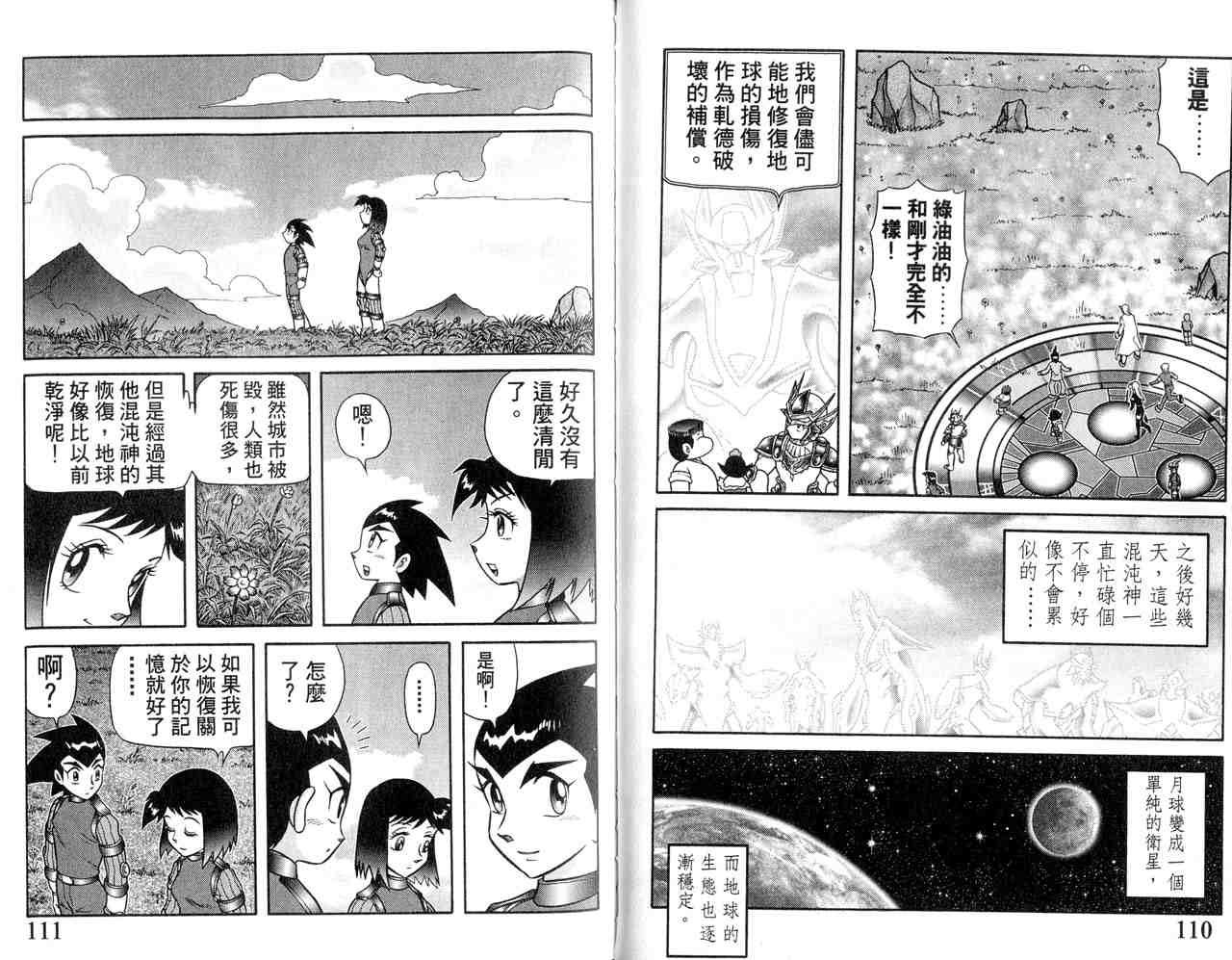 第22卷