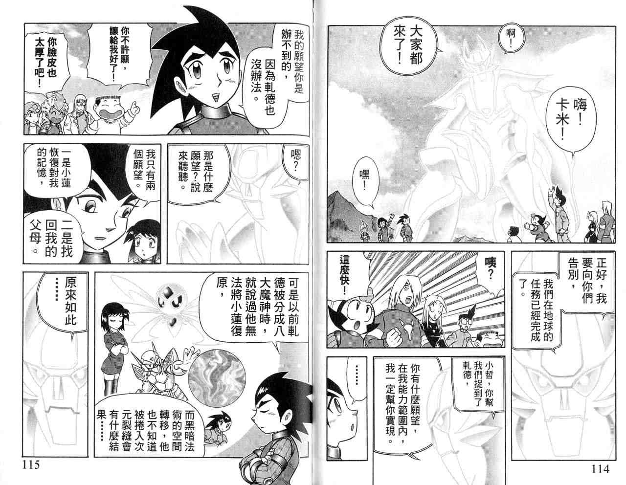 第22卷