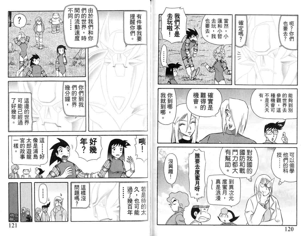 第22卷