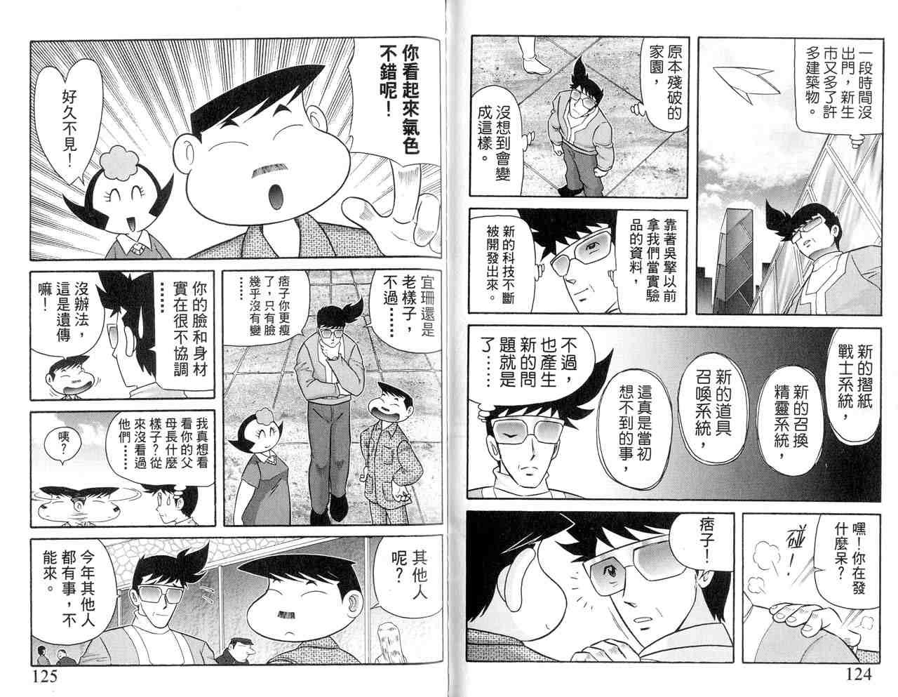 第22卷