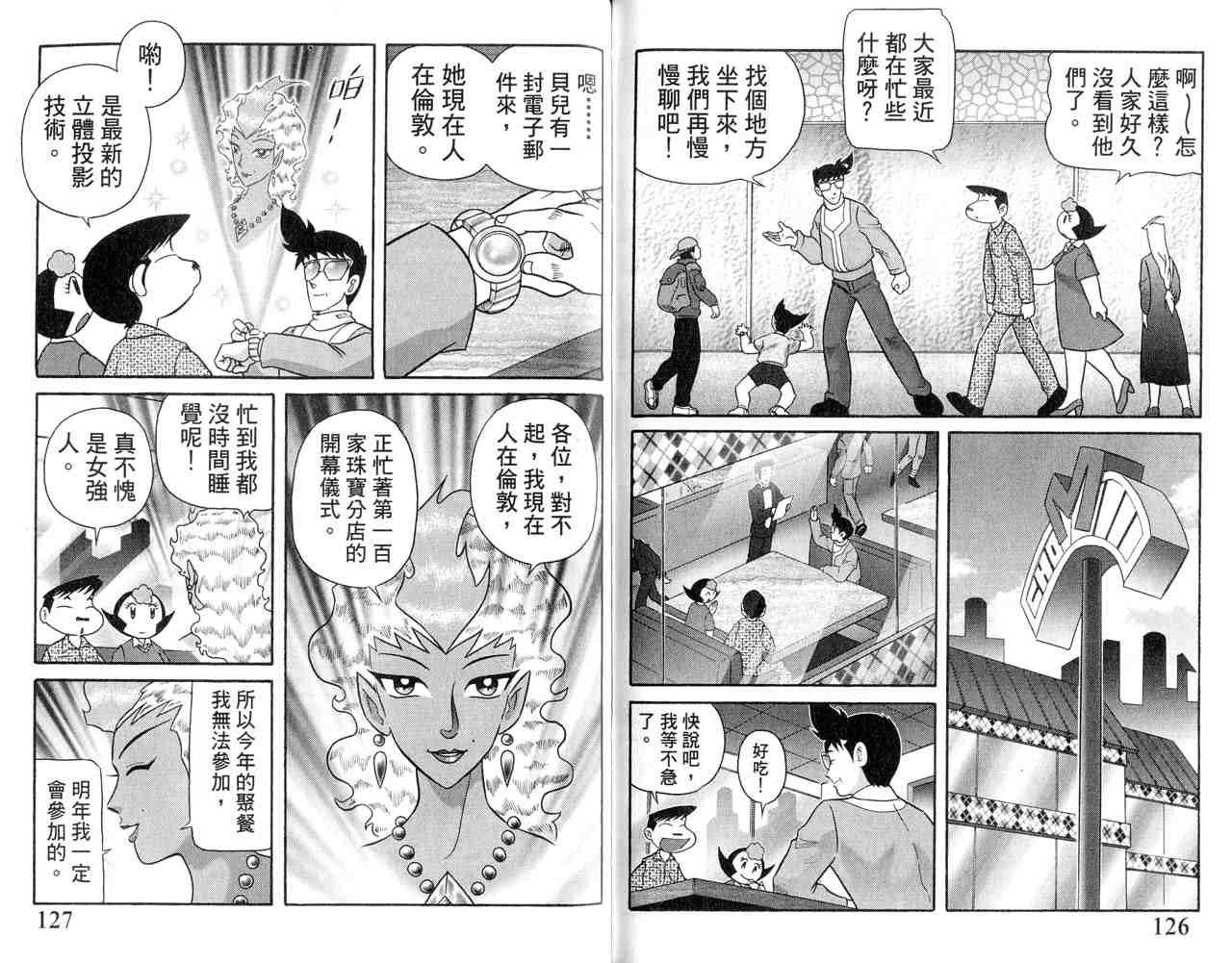 第22卷