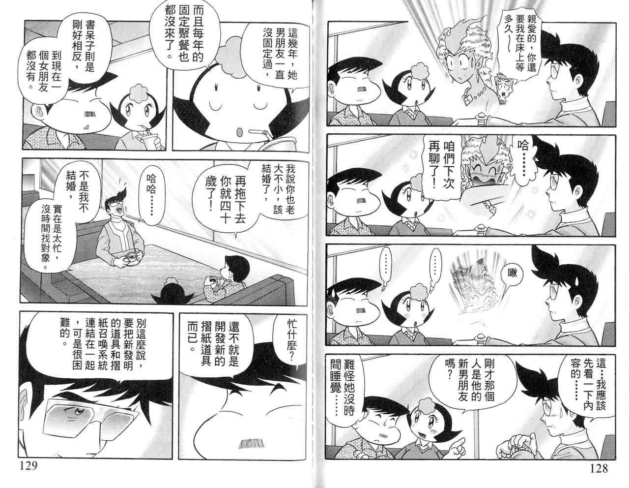 第22卷