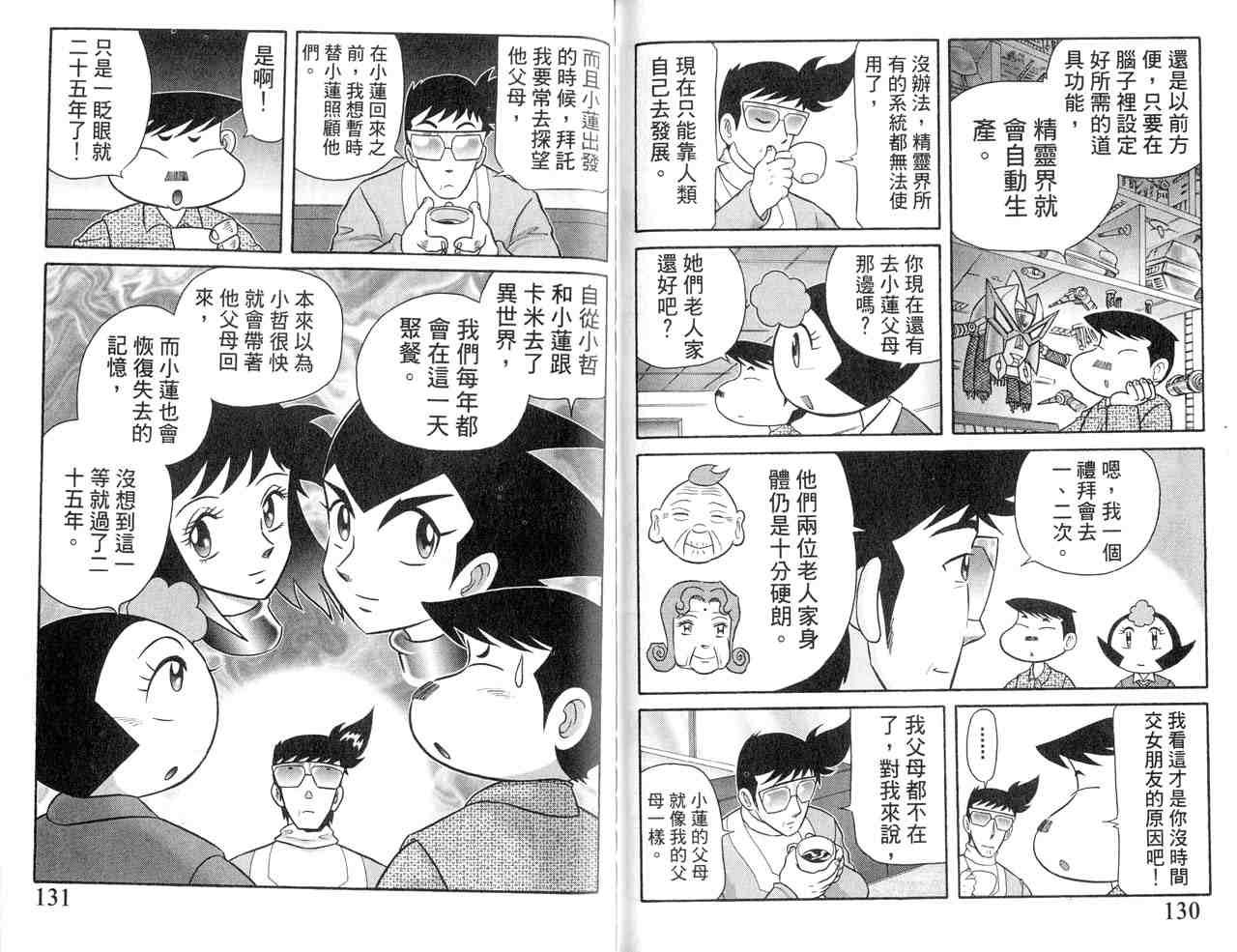 第22卷