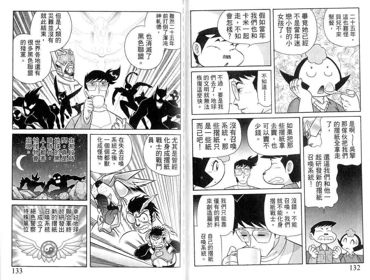 第22卷