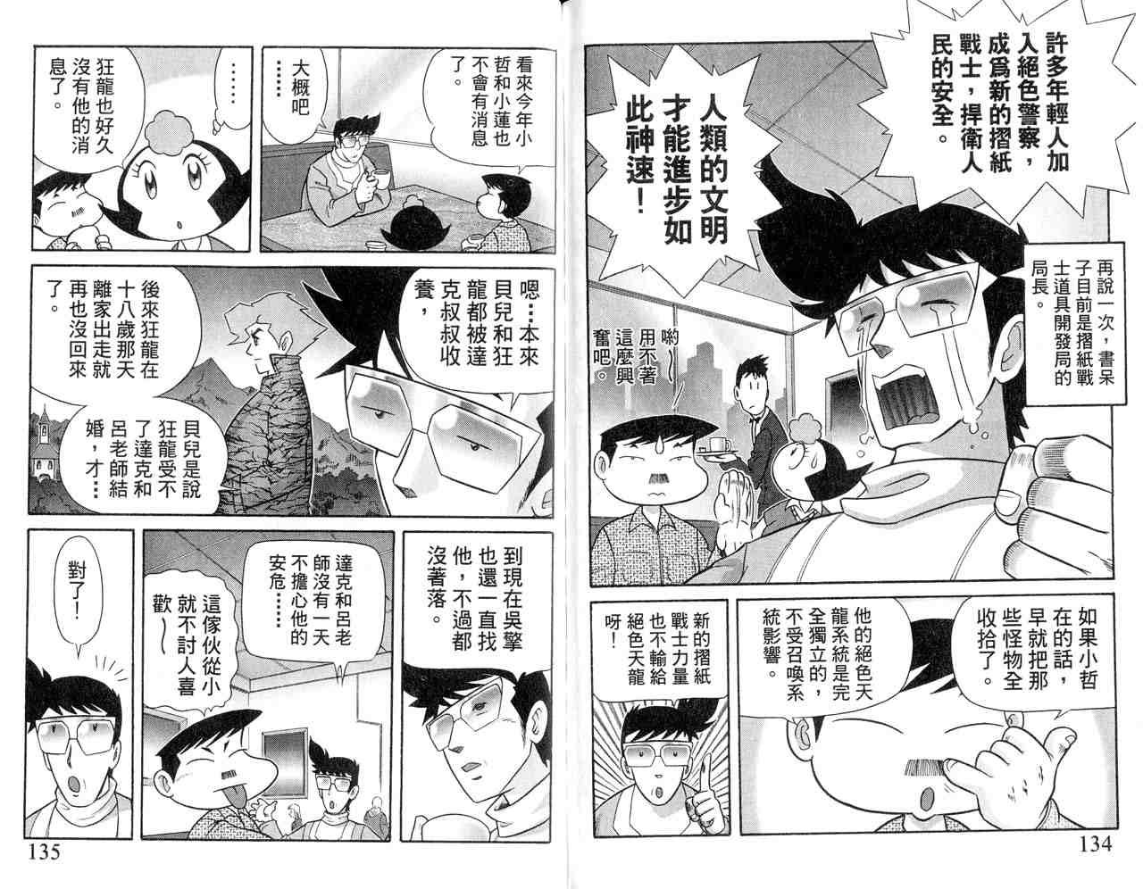 第22卷