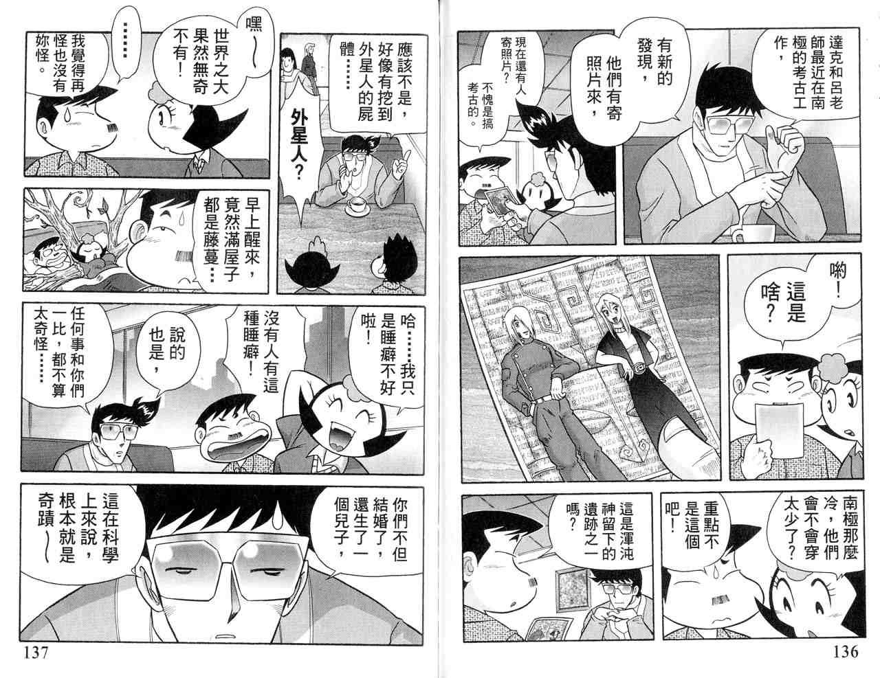 第22卷
