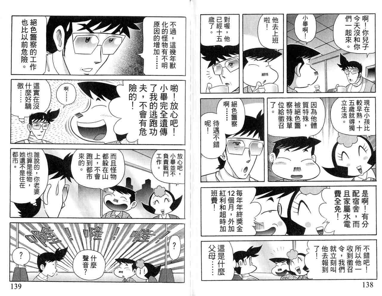 第22卷