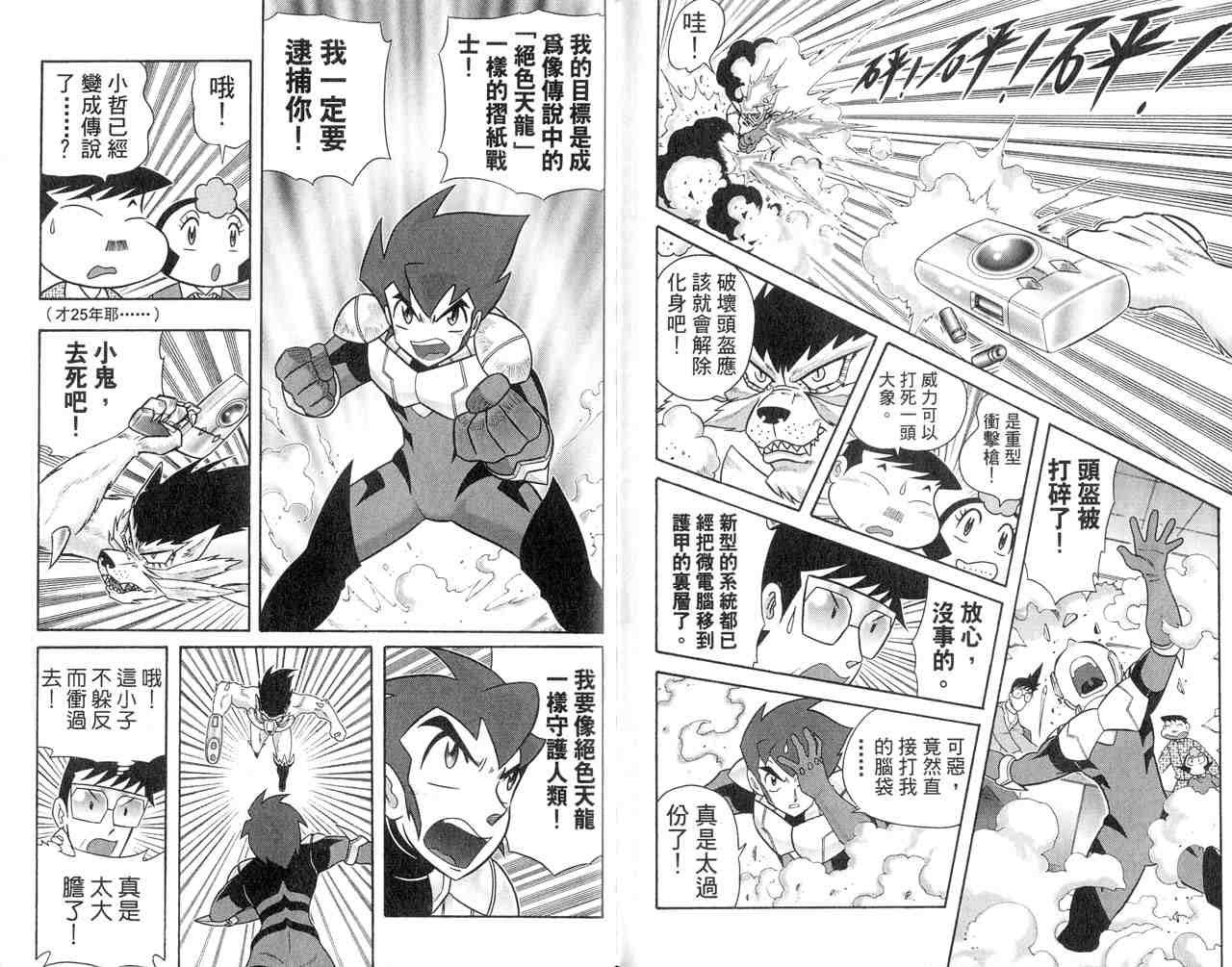 第22卷