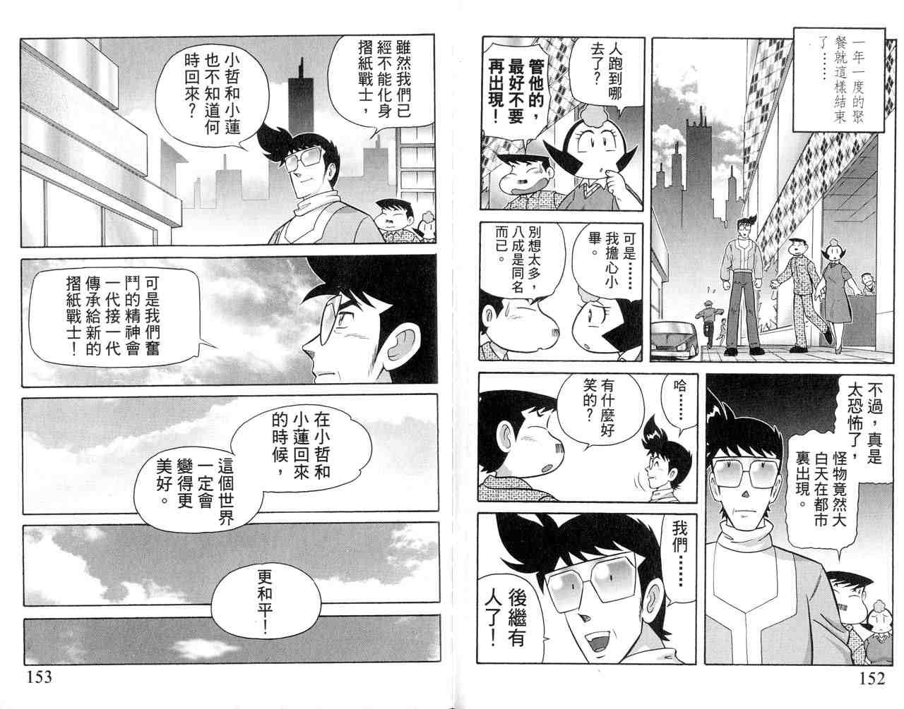 第22卷