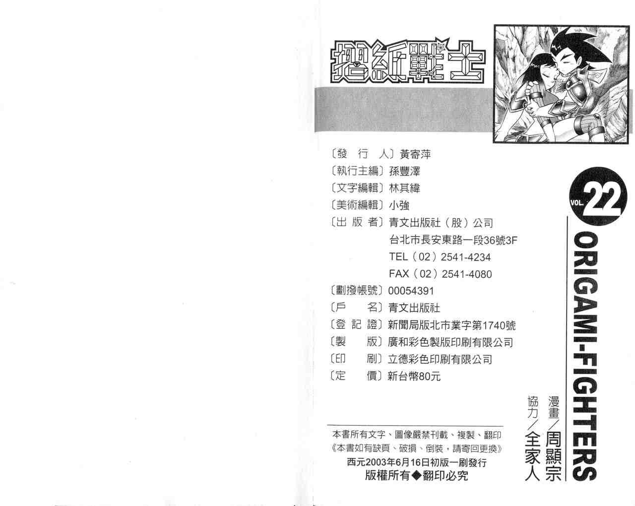 第22卷