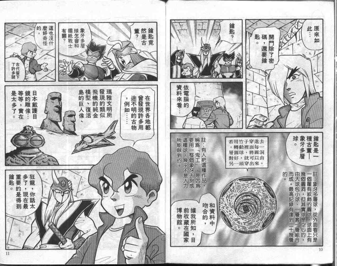 第3卷