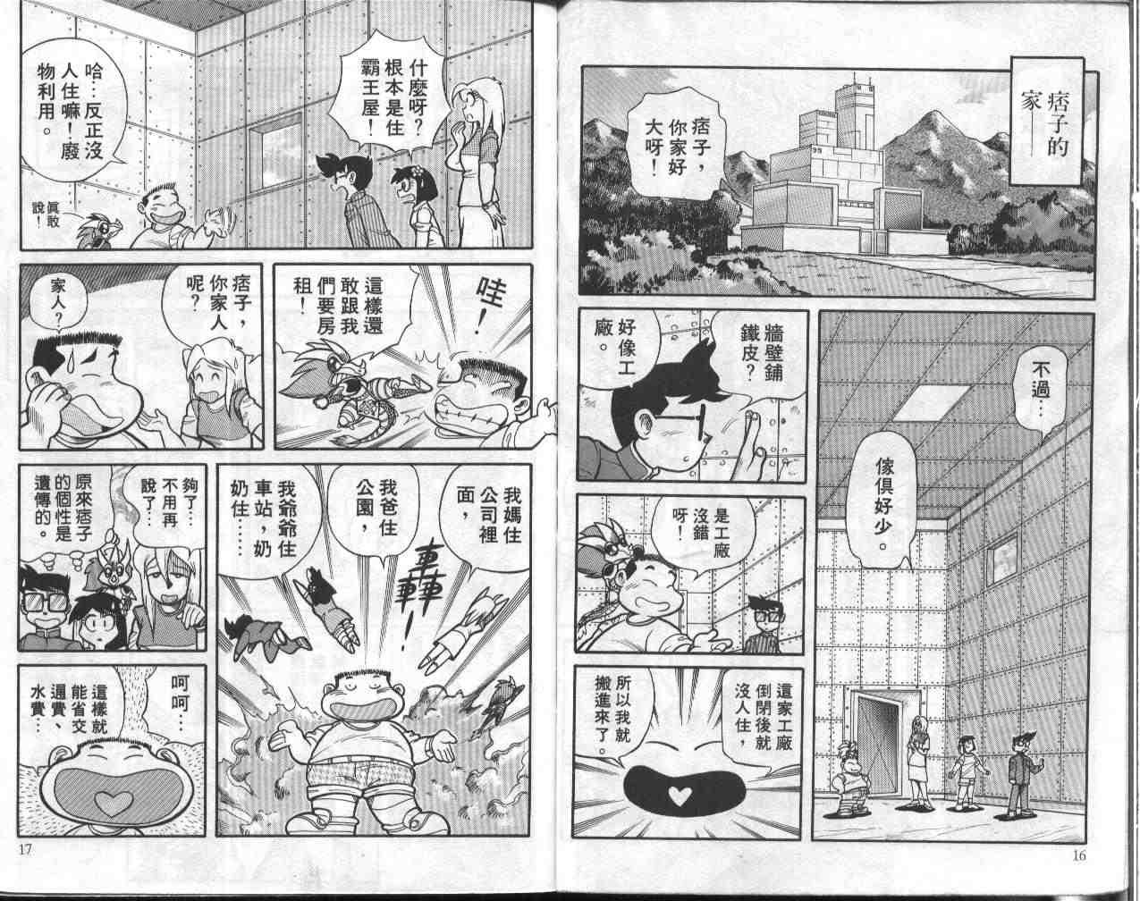 第3卷