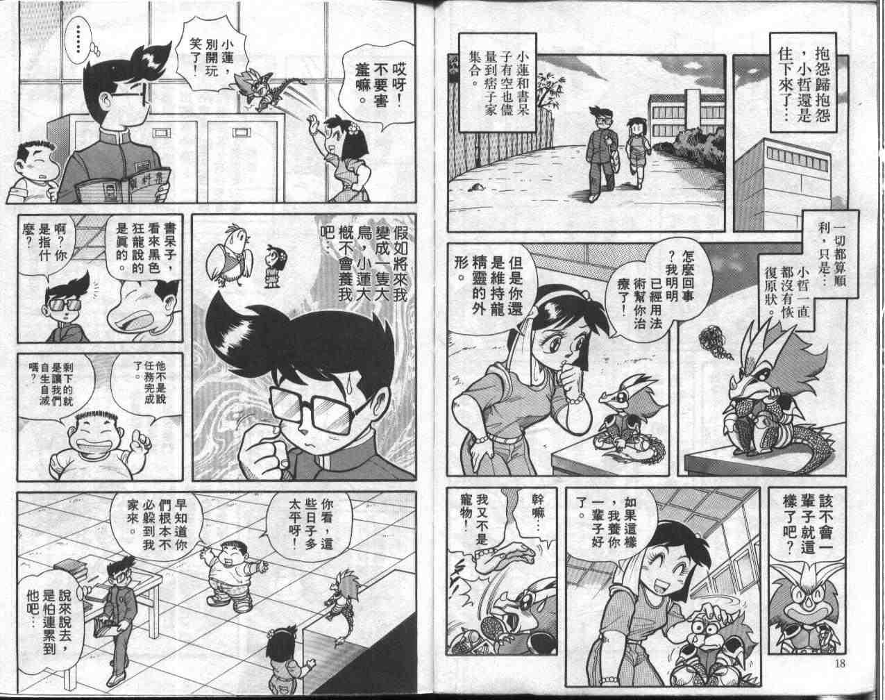 第3卷
