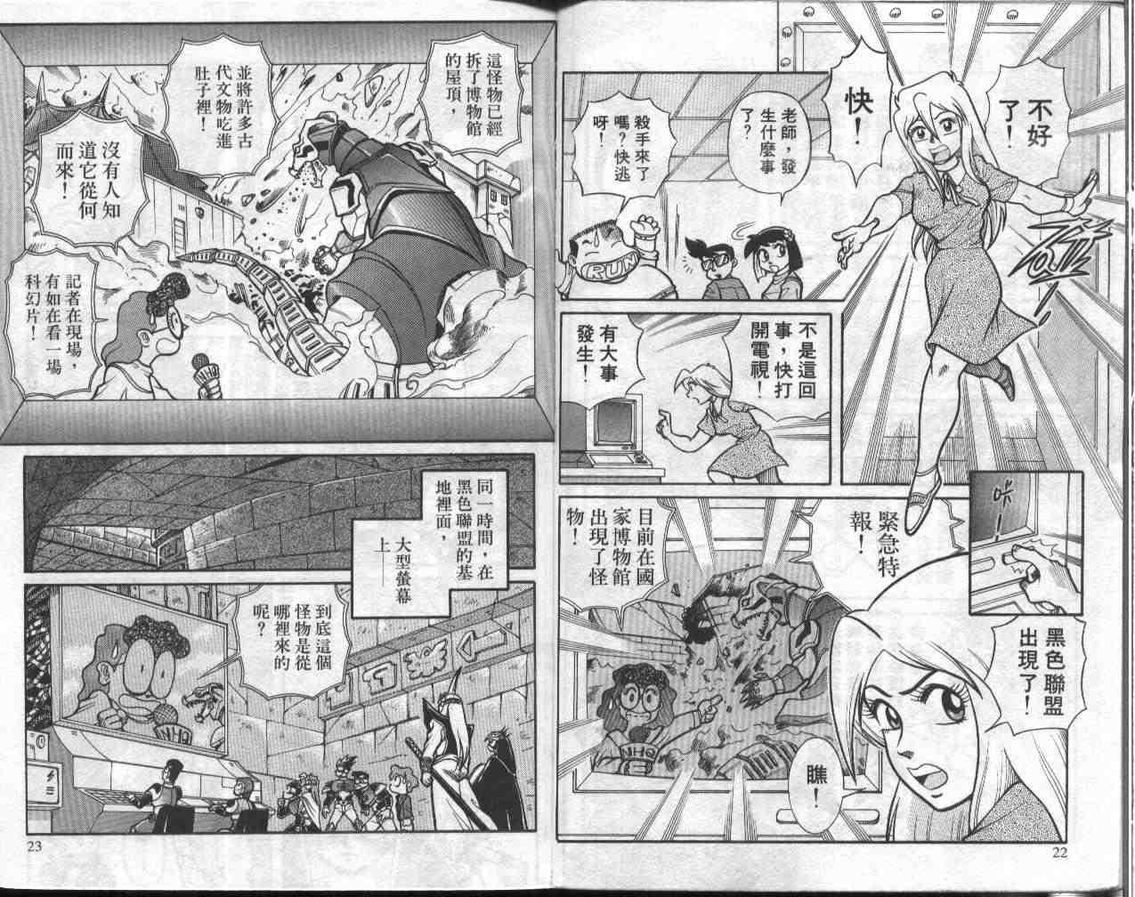 第3卷