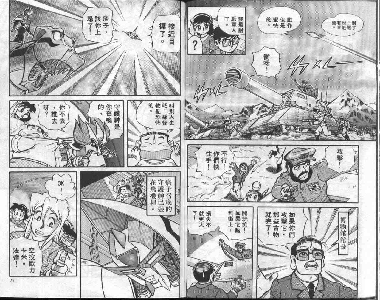 第3卷