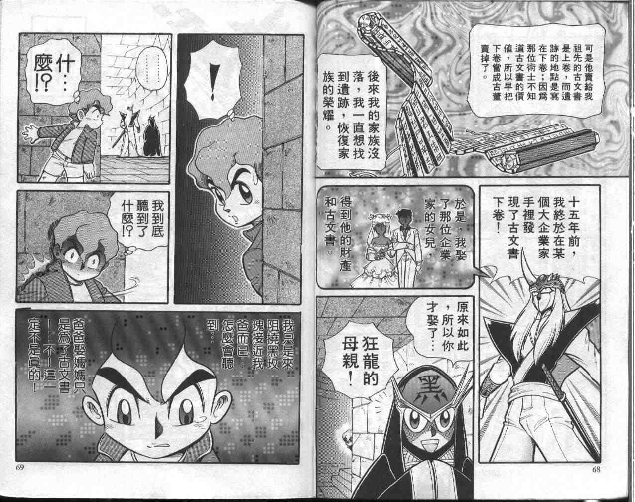第3卷