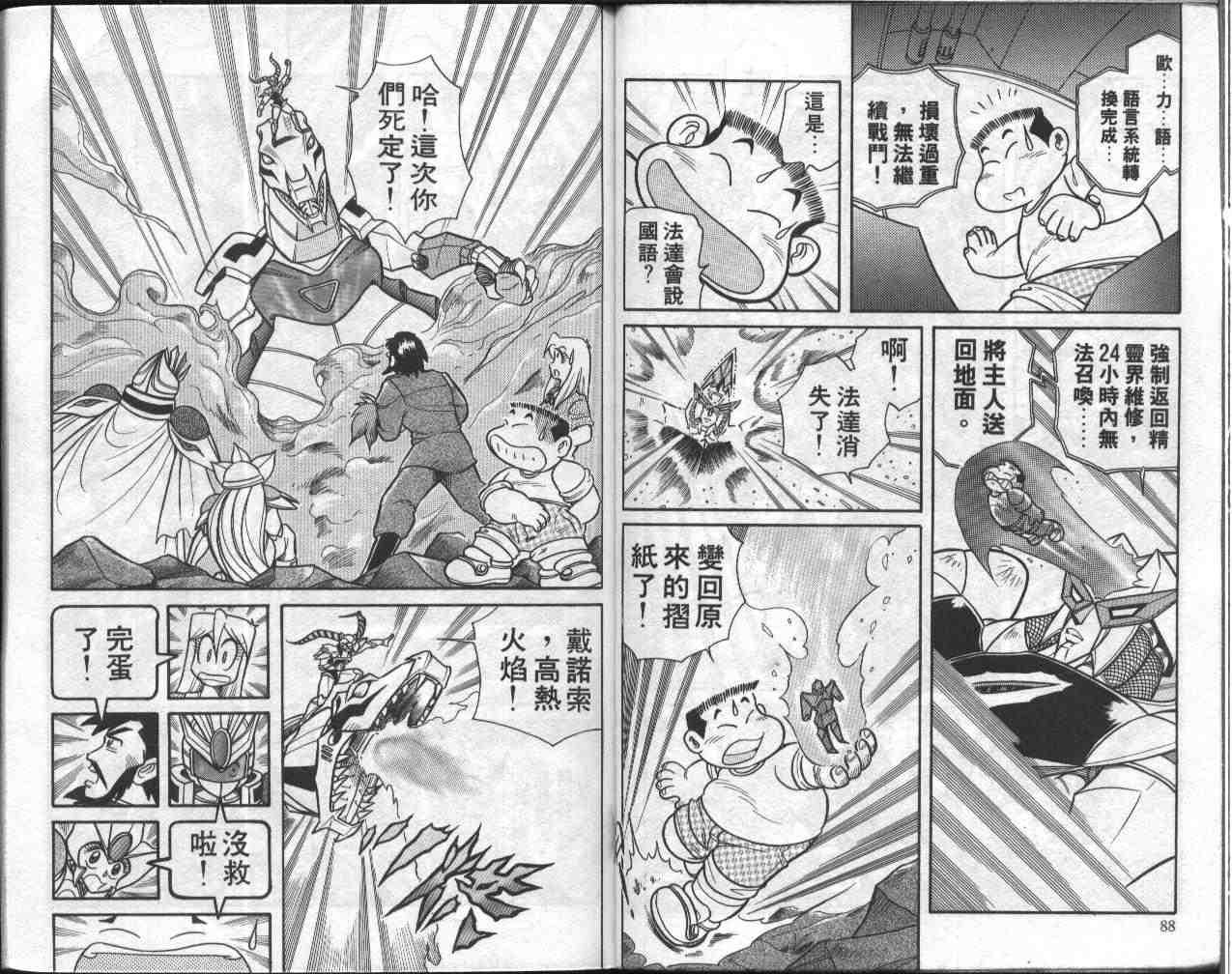 第3卷