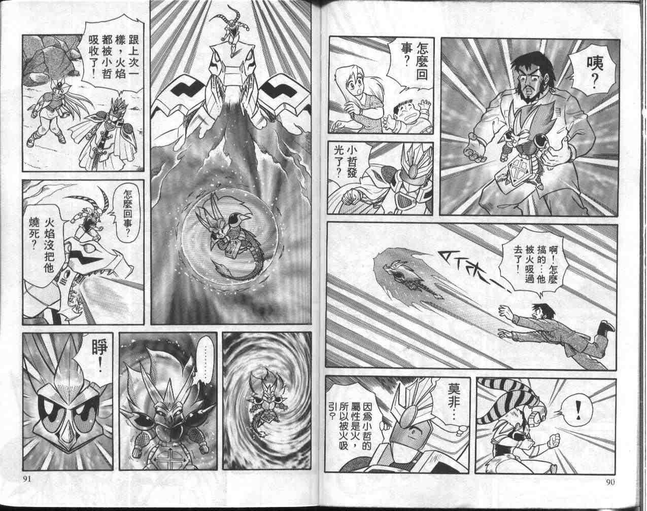 第3卷