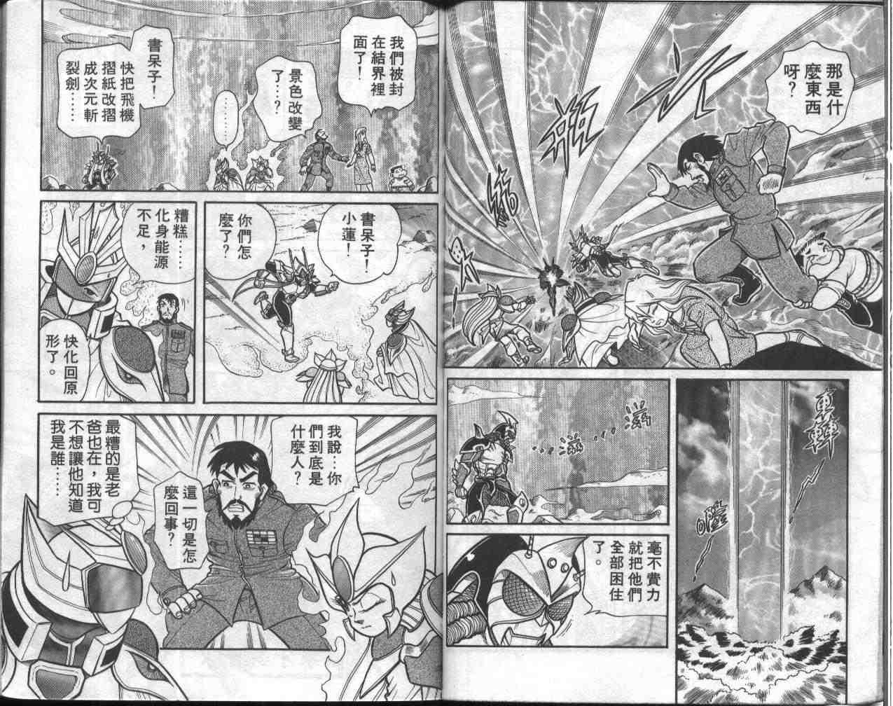 第3卷