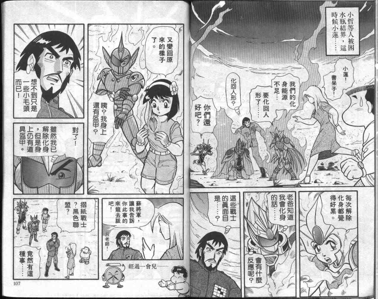 第3卷