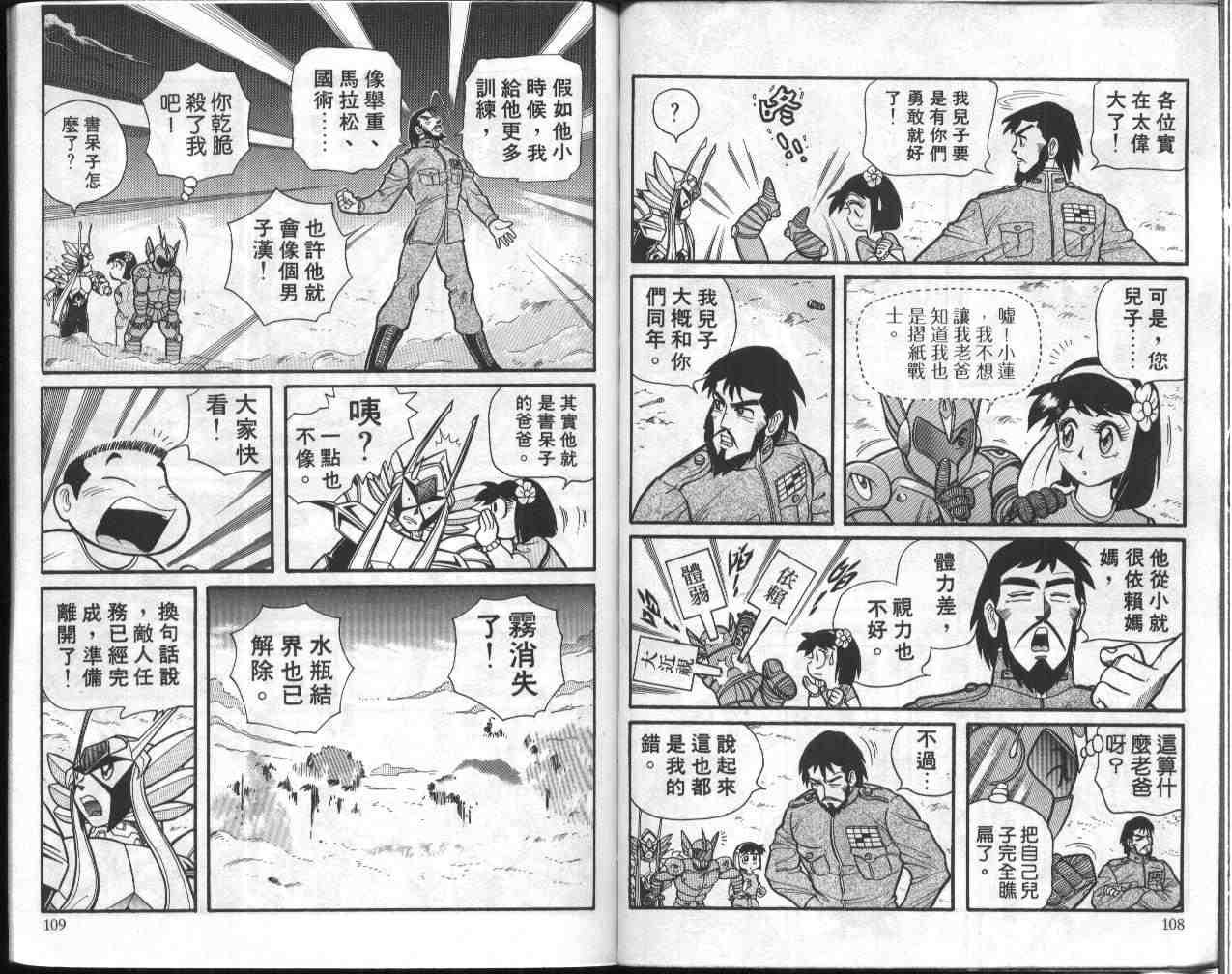 第3卷