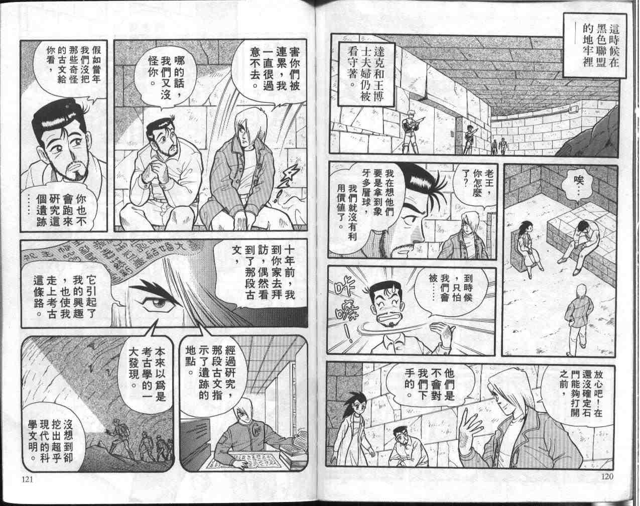 第3卷