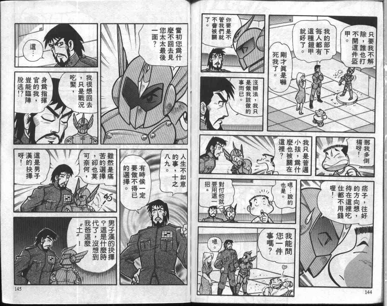 第3卷