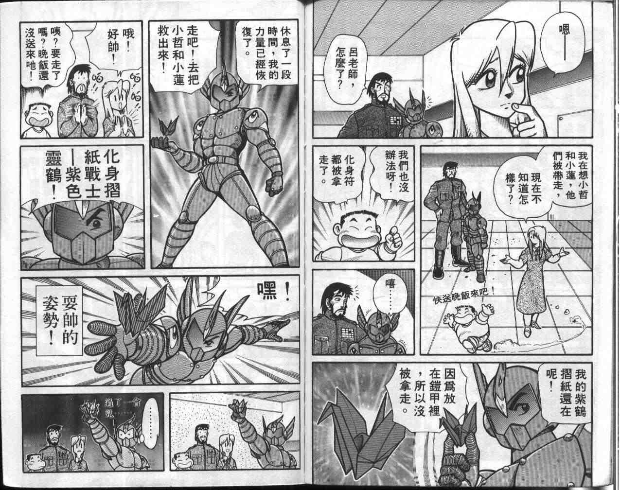 第3卷