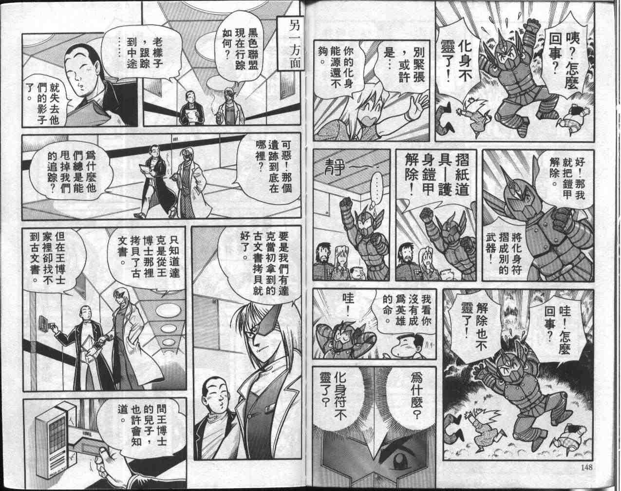 第3卷
