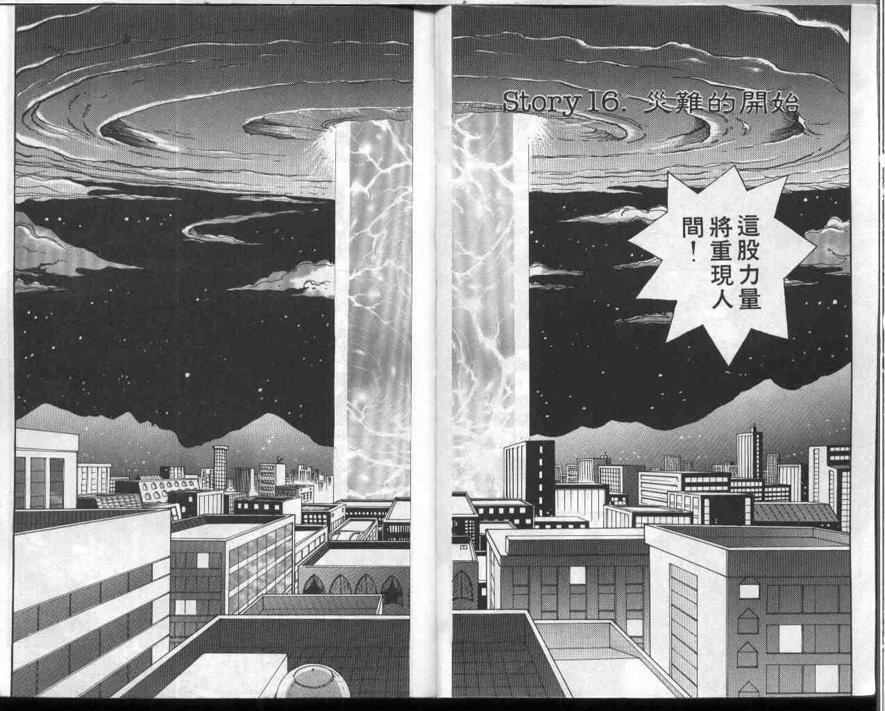 第4卷