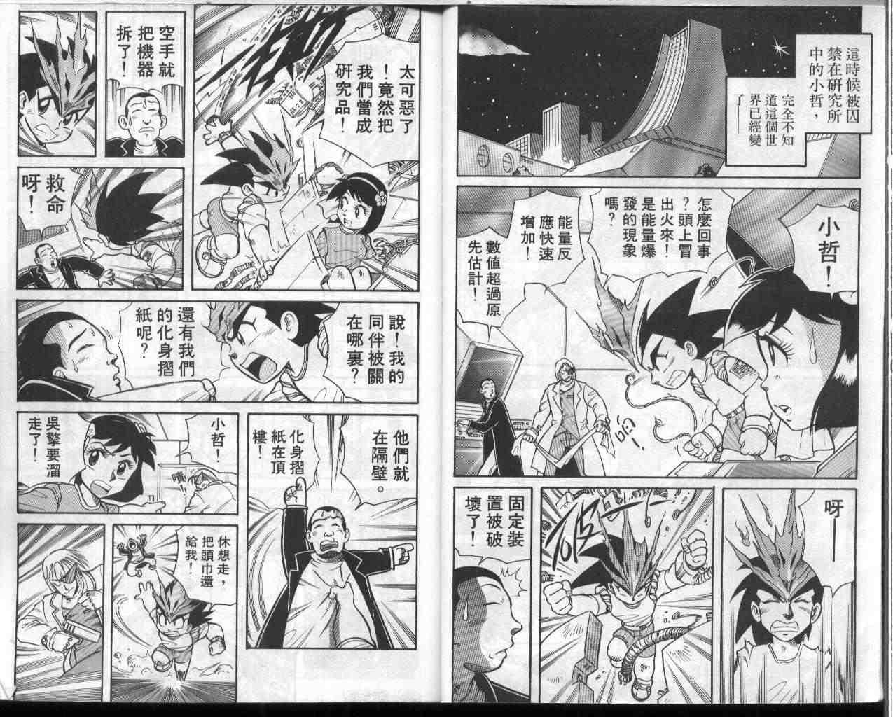 第4卷
