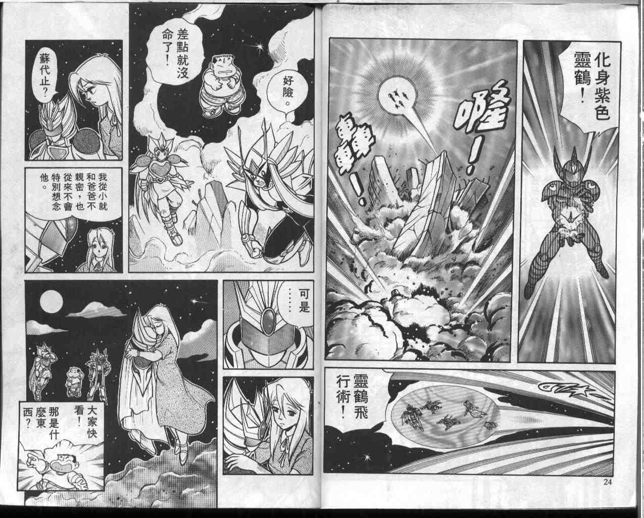 第4卷