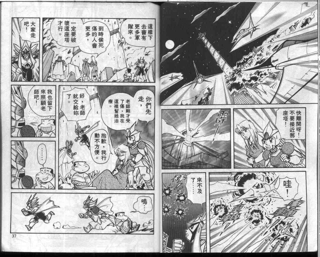 第4卷