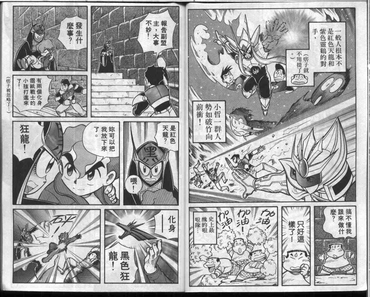 第4卷