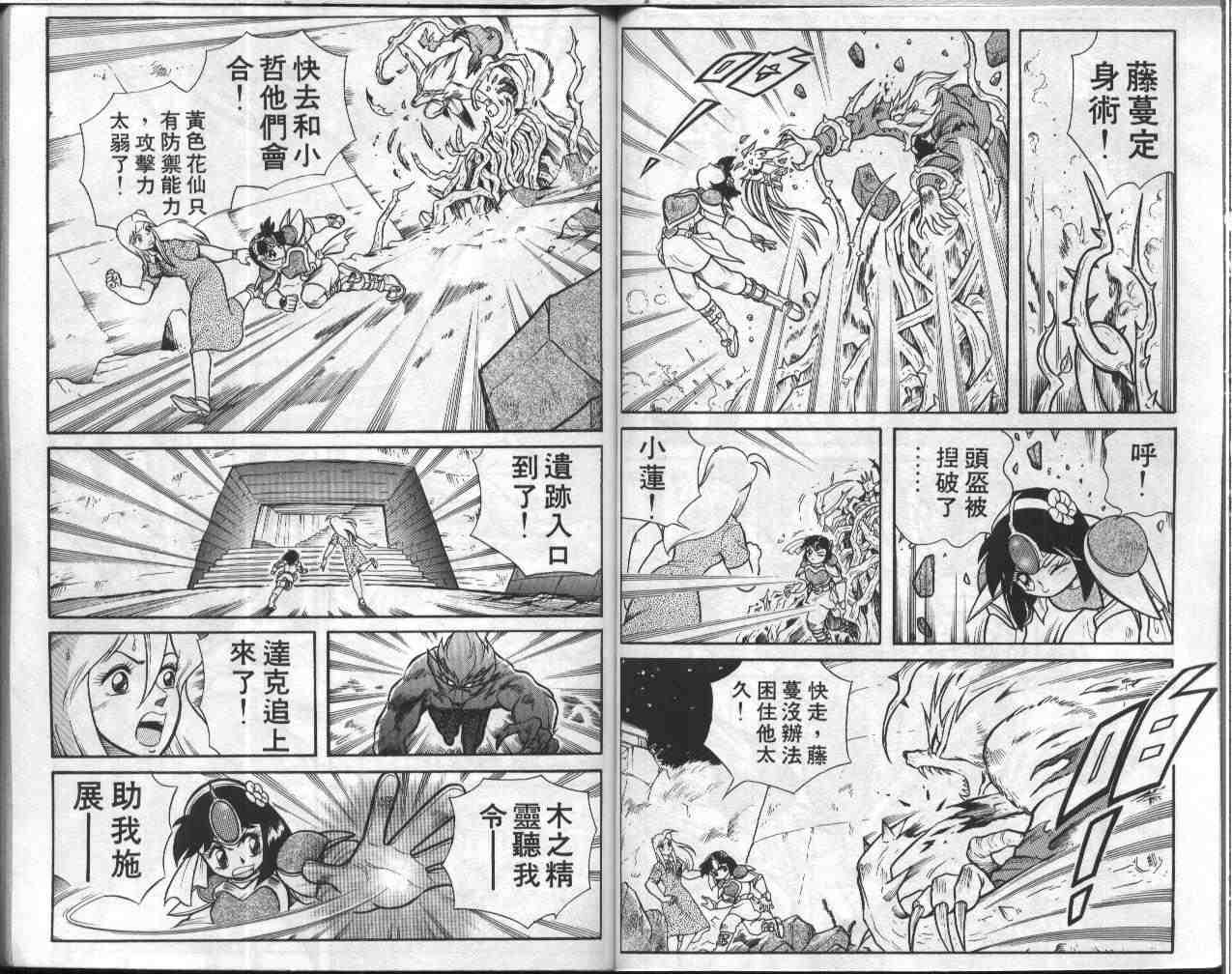 第4卷