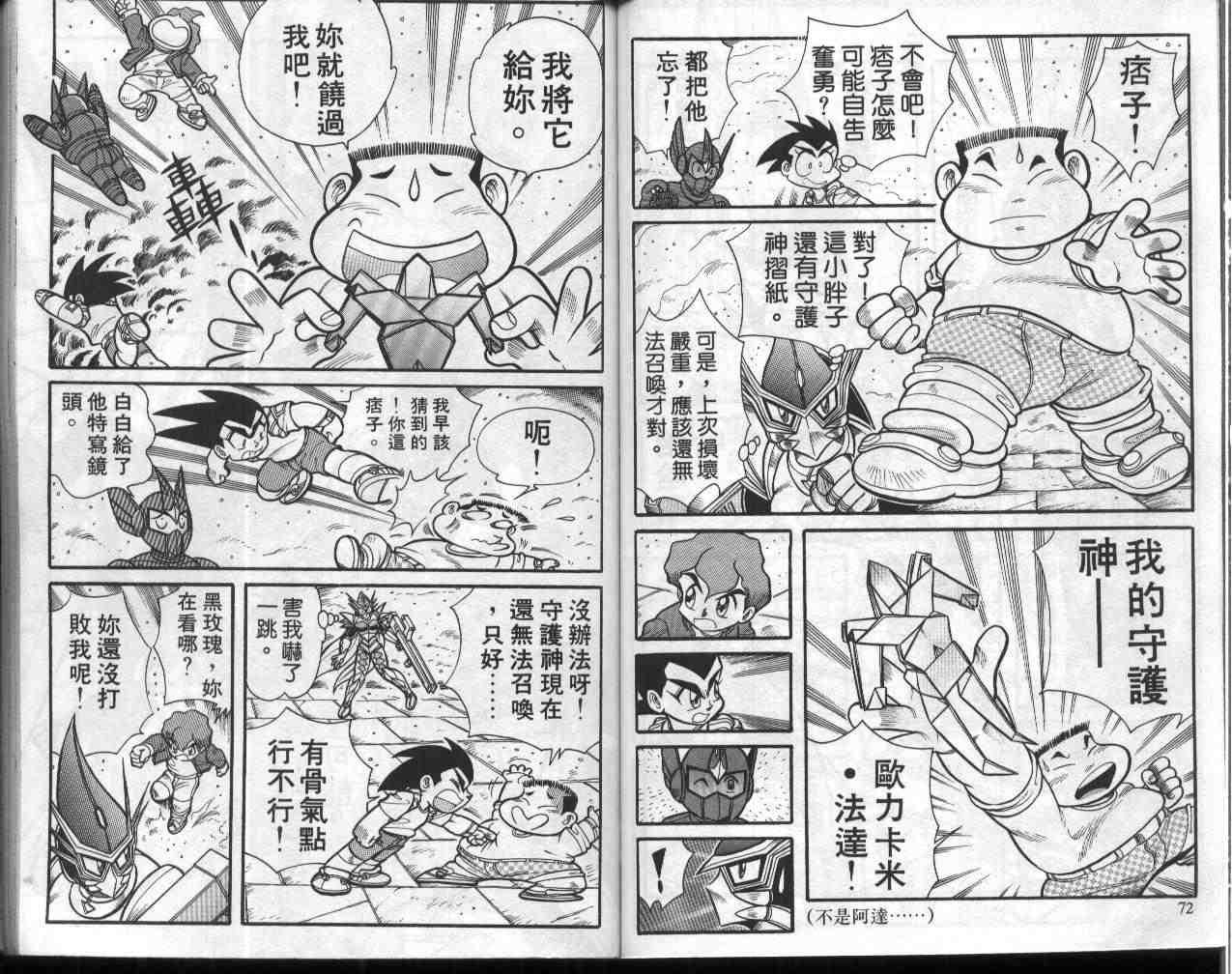 第4卷