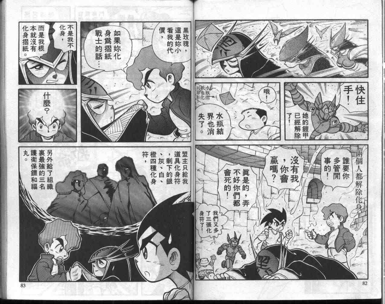 第4卷