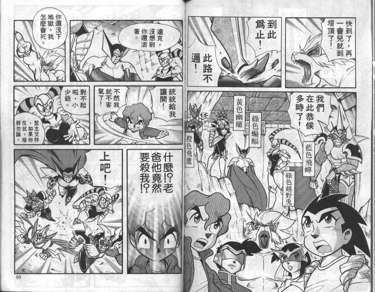 第4卷