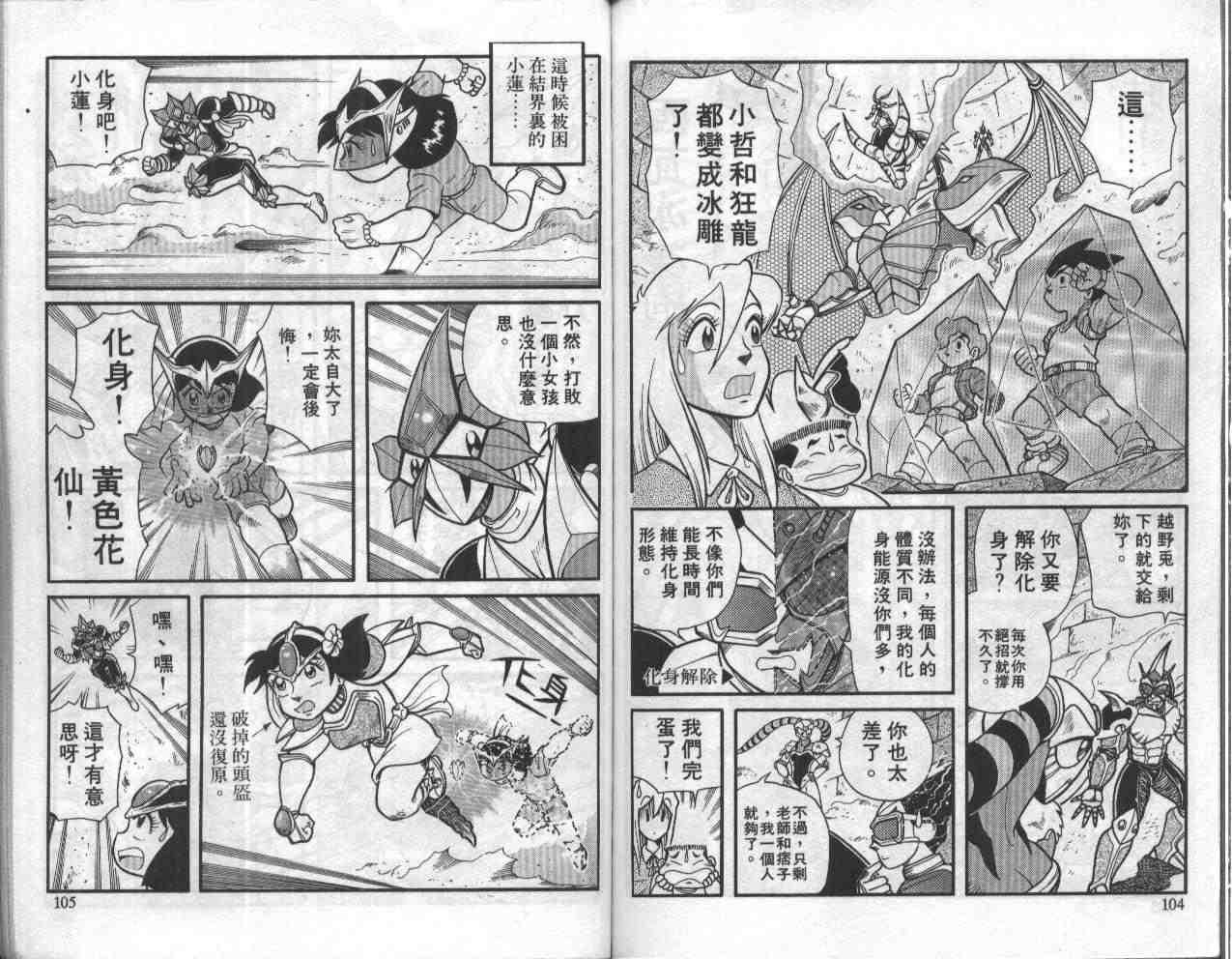 第4卷