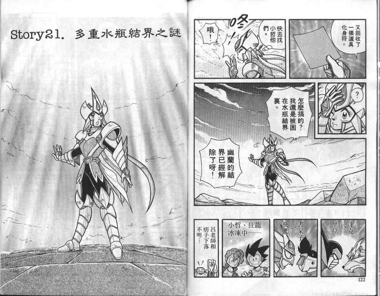 第4卷
