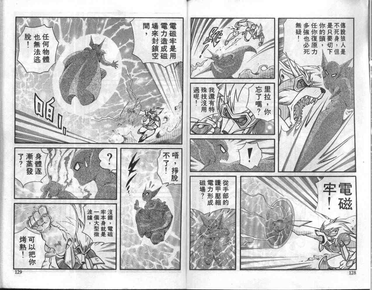 第4卷