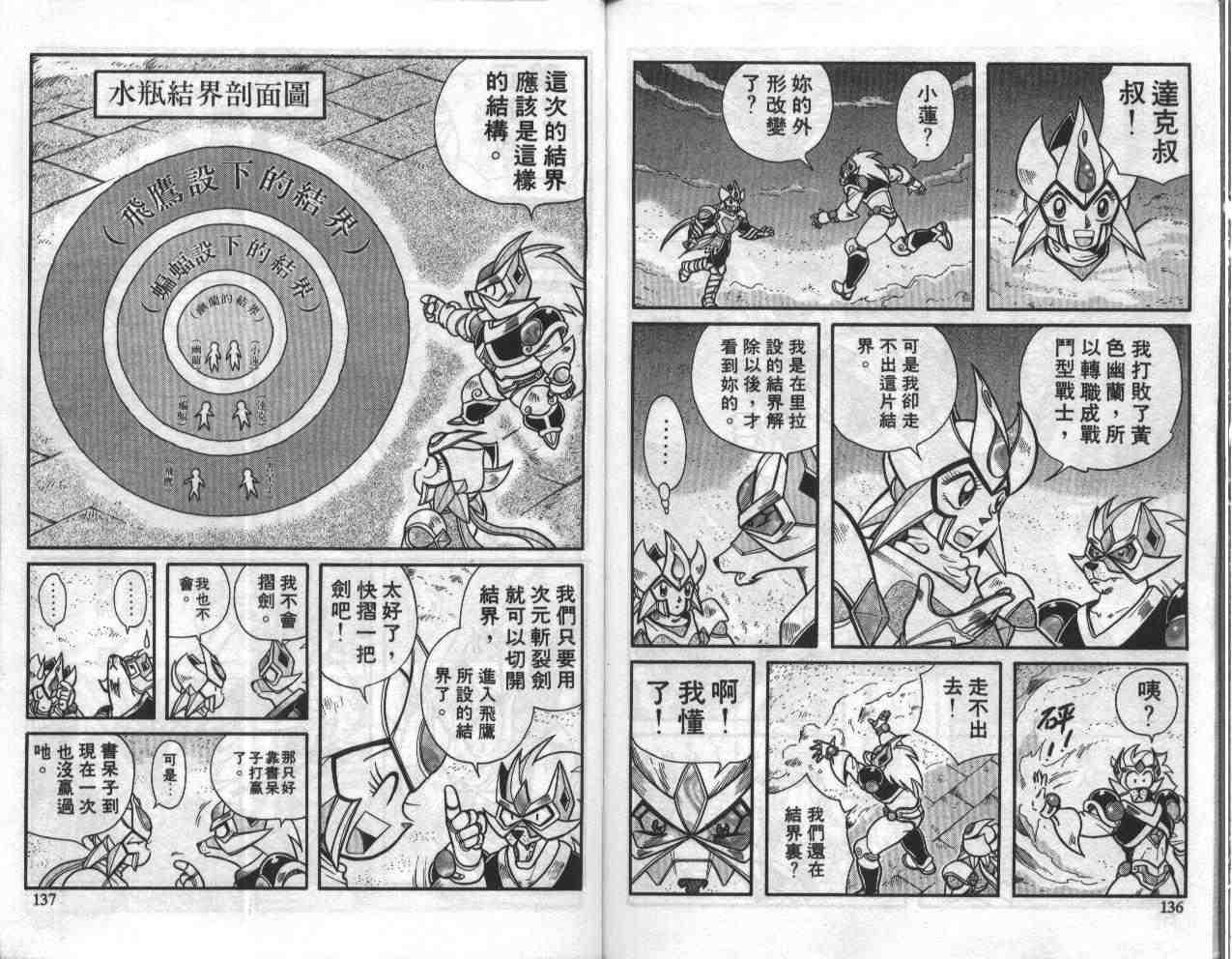 第4卷