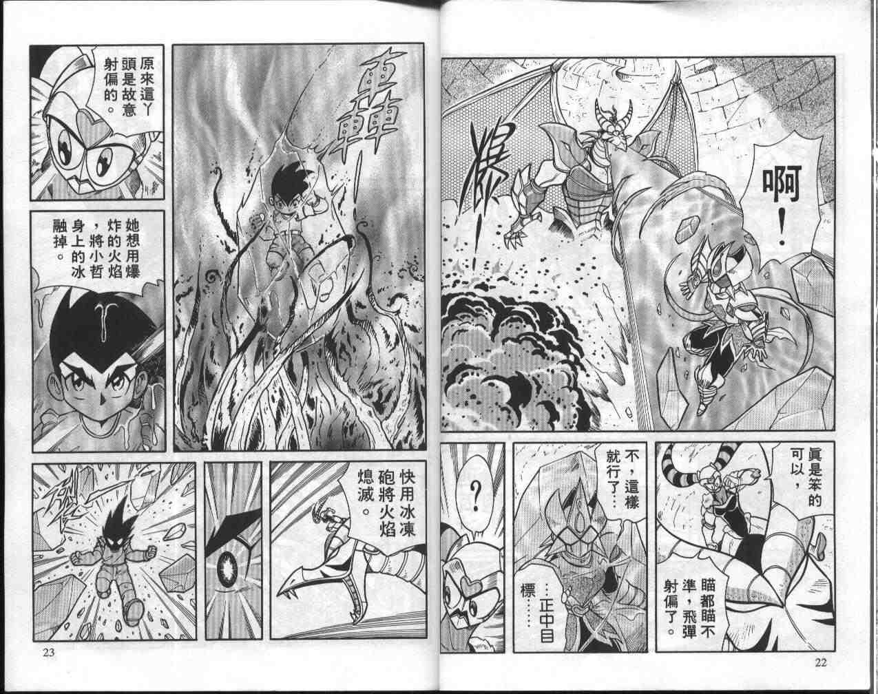 第5卷